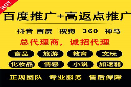 抖音信息流广告投放技巧与效果分析
