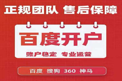 百度关键词推广费用明细解析