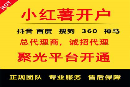 代理开户案例中的客户满意度提升策略