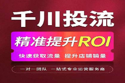 推广信息流广告在品牌塑造中的角色与作用